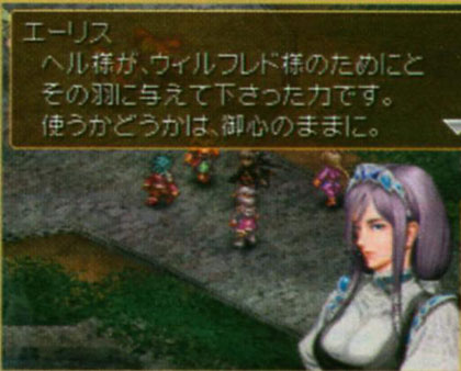 valkyrie valkyrie