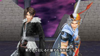 dissidia
