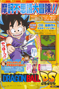 dragon ball