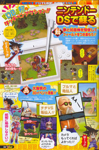 dragon ball