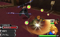 kingdom hearts