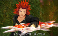 kingdom hearts