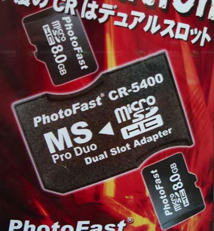photofast