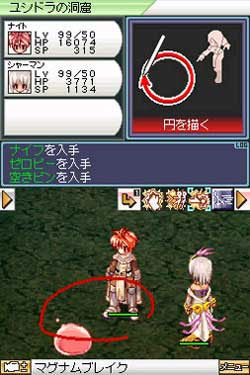 ragnarok ragnarok