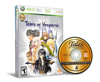 tales of vesperia tales of vesperia